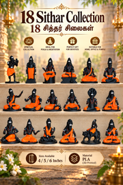18 Sithar collection