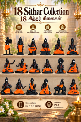 18 Sithar collection